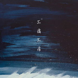 最新版韩国AV影片
