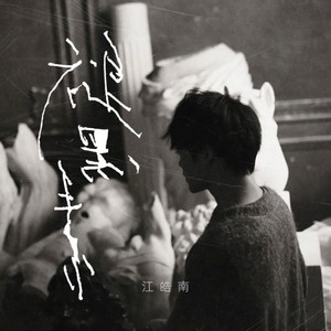 最新版韩国AV影片
